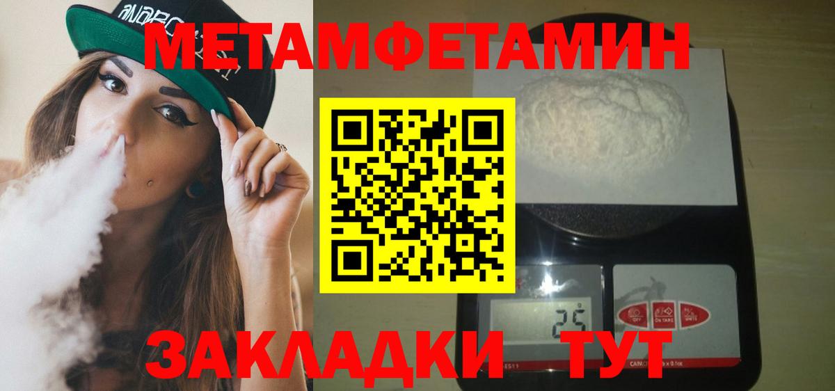 shop какой сайт  Амфетамин VHQ  АМФЕТАМИН  Вход с VPN  Искитим 