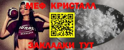 трава Бугуруслан