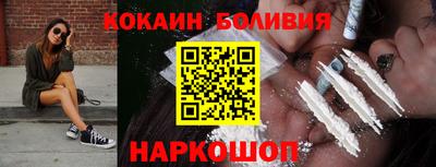 кокаин премиум Бузулук