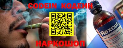 трава Бугуруслан