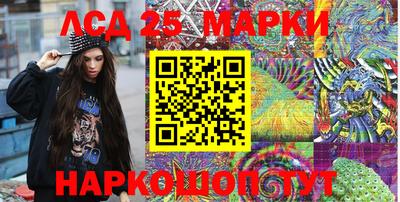 трава Бугуруслан