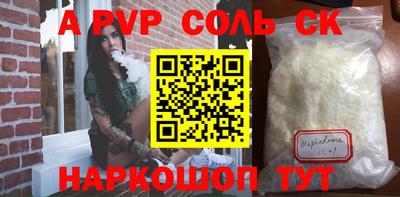 кокаин премиум Бузулук