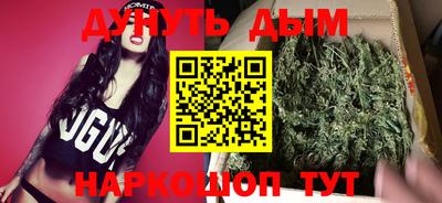 трава Бугуруслан