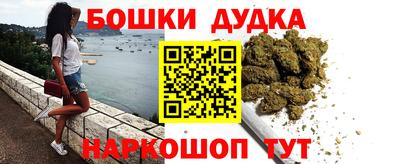 стаф Будённовск