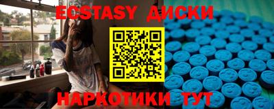 кокаин премиум Бузулук