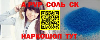 трава Бугуруслан