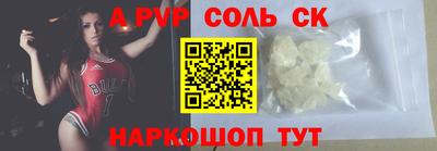 стаф Будённовск