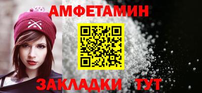 трава Бугуруслан