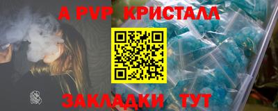стаф Будённовск
