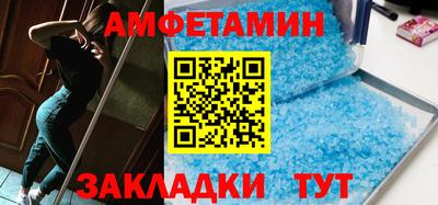 трава Бугуруслан