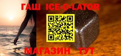 трава Бугуруслан