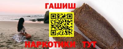 трава Бугуруслан