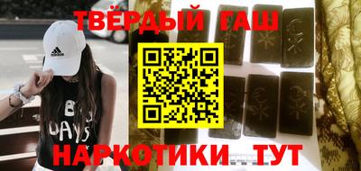 кокаин премиум Бузулук