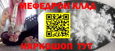 трава Бугуруслан