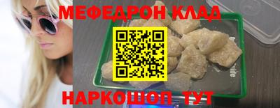 трава Бугуруслан