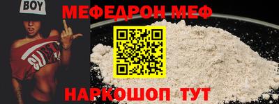 трава Бугуруслан