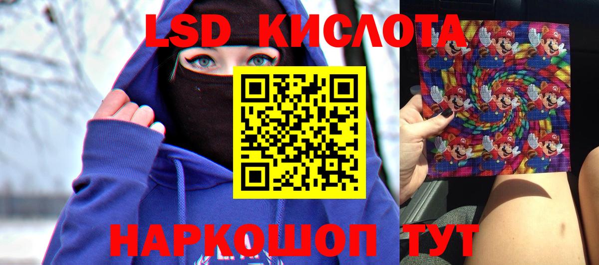 Искитим  ЛСД экстази ecstasy  Вход с VPN  ЛСД экстази кислота 