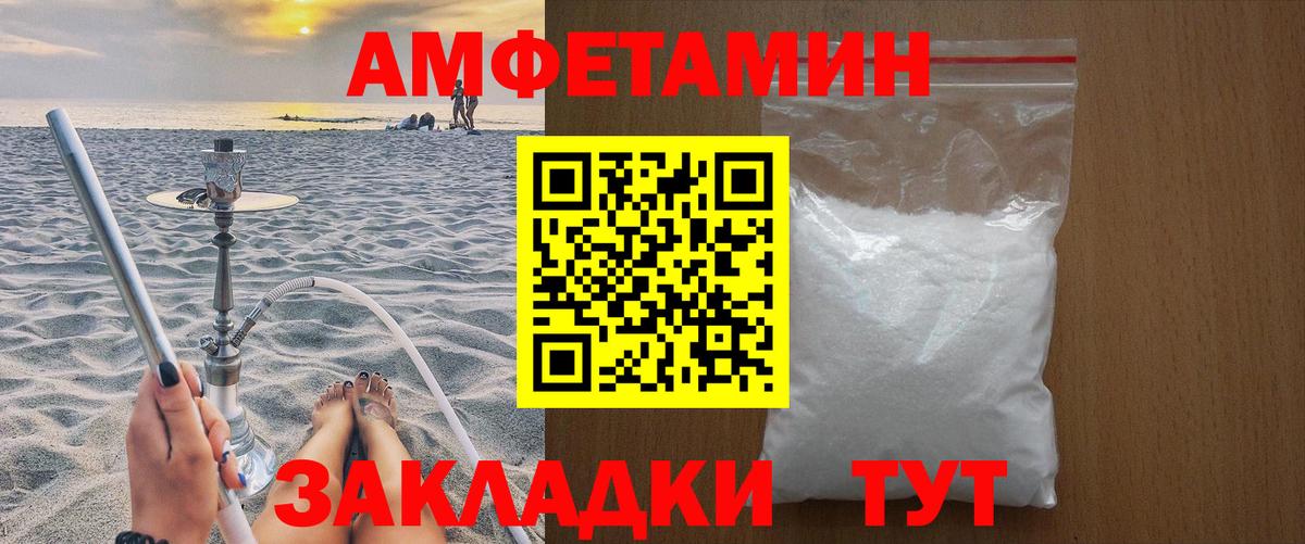 Метамфетамин Декстрометамфетамин 99.9%  Вход с VPN  Метамфетамин Декстрометамфетамин 99.9%  Искитим 