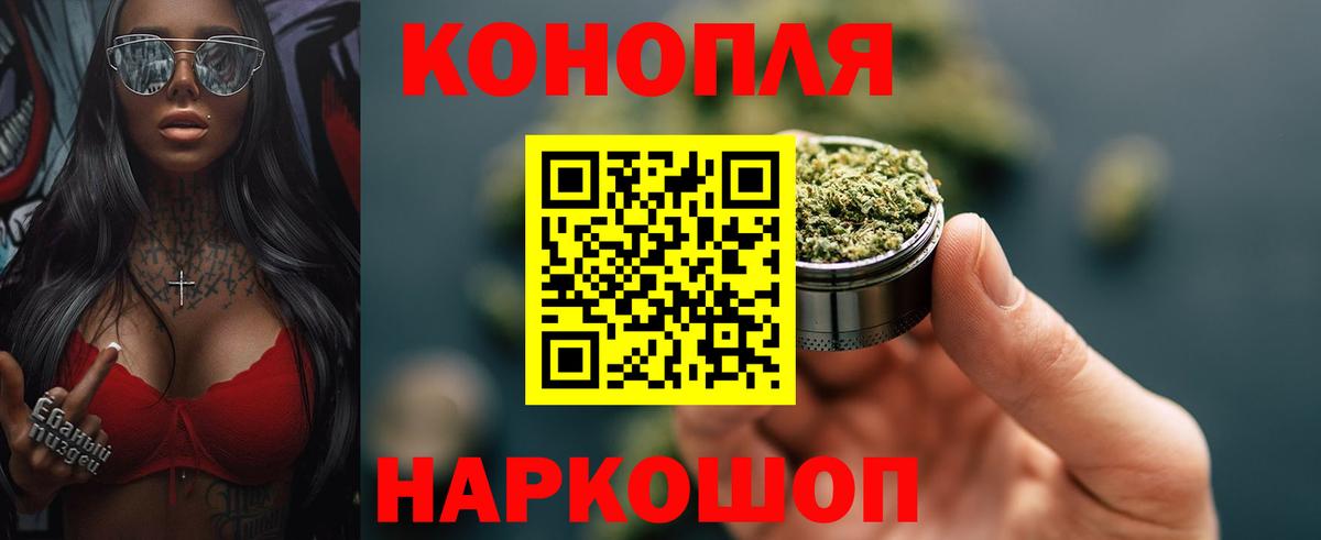 Каннабис тримм  Вход с VPN  Марихуана конопля  Канабис SATIVA & INDICA  Искитим 